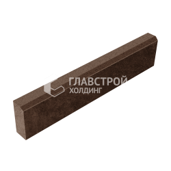 Камень бортовой БР 100.20.8, коричневый, полный окрас