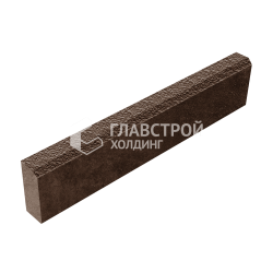 Камень бортовой БР 100.20.8, коричневый с гранитной крошкой, полный окрас