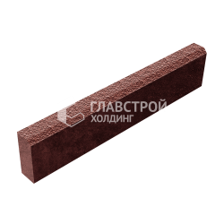 Камень бортовой БР 100.20.8, бордовый с мраморной крошкой, полный окрас