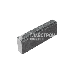 Камень бортовой БР 50.20.8, графитовый с гранитной крошкой