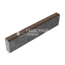 Камень бортовой БР 100.20.8, коричневый с мраморной крошкой